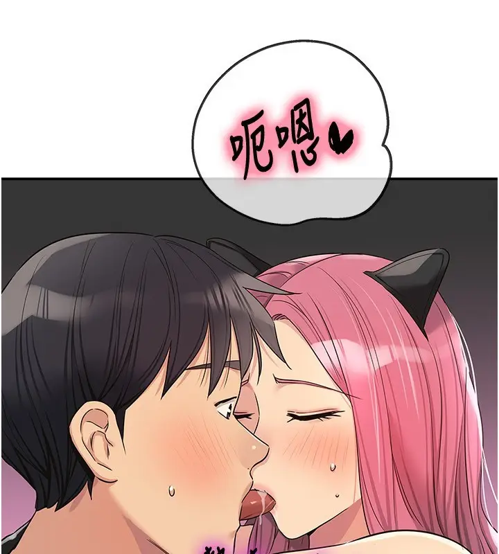 漫画《洞洞杂货店》第117话第3张图