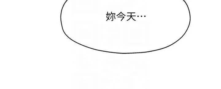 漫画《洞洞杂货店》第117话第34张图