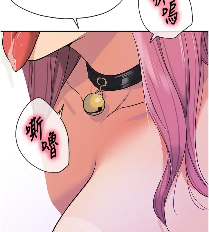 漫画《洞洞杂货店》第117话第58张图
