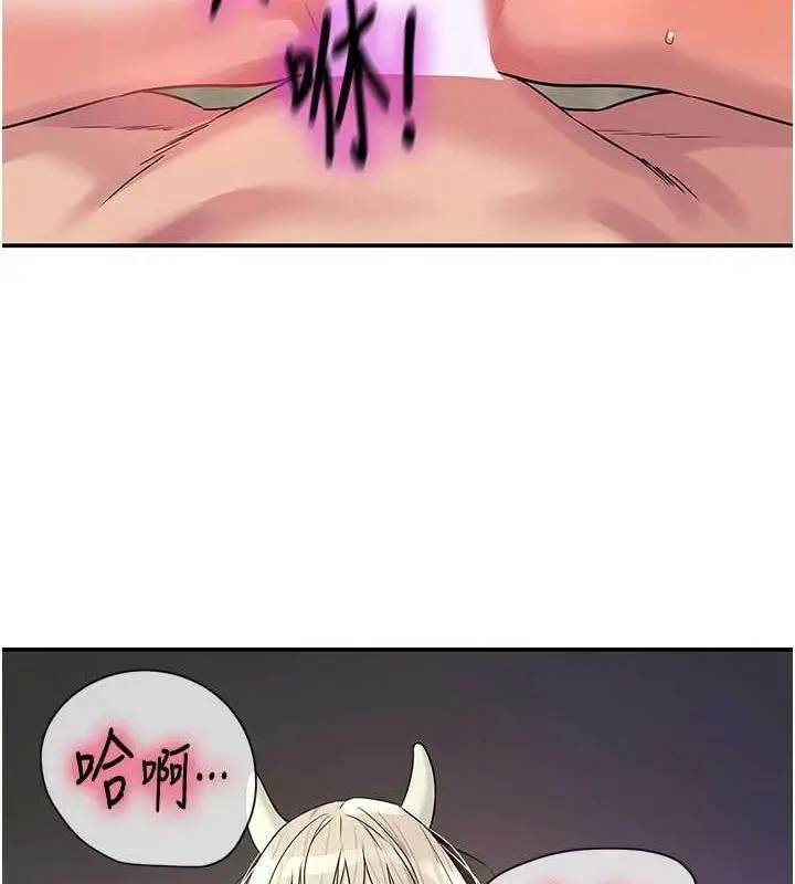 漫画《洞洞杂货店》第121话第13张图