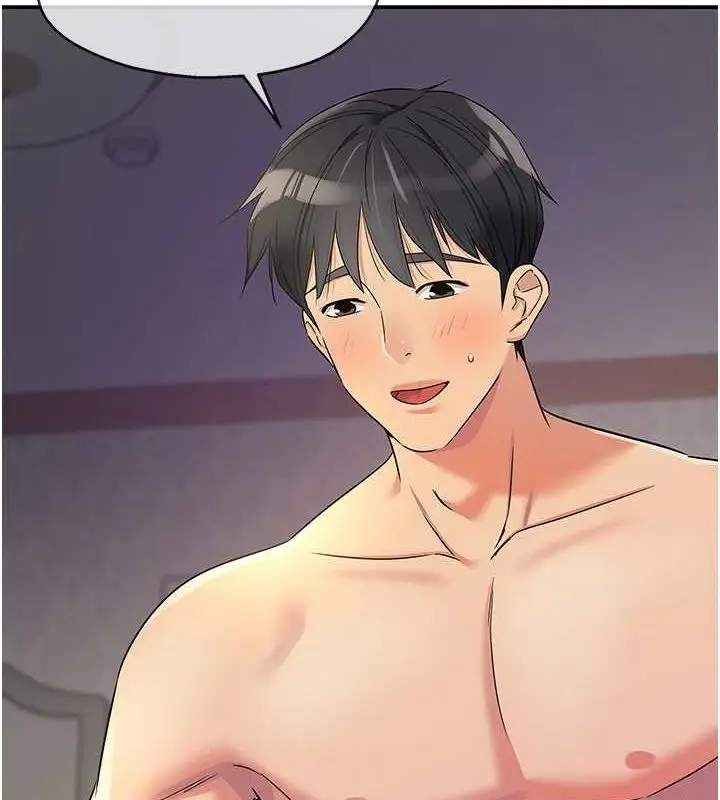 漫画《洞洞杂货店》第121话第6张图