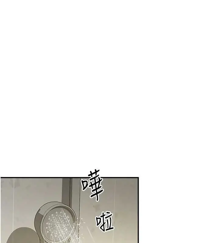 漫画《洞洞杂货店》第121话第67张图