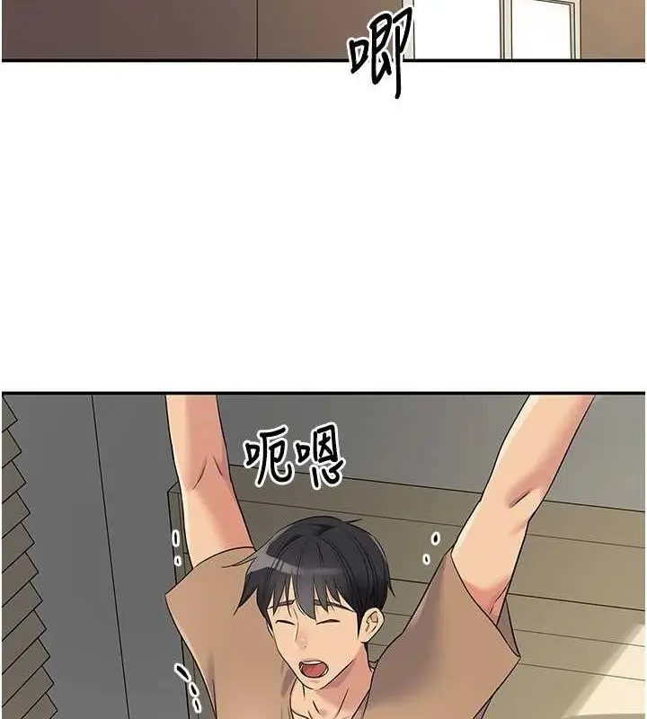 漫画《洞洞杂货店》第121话第78张图