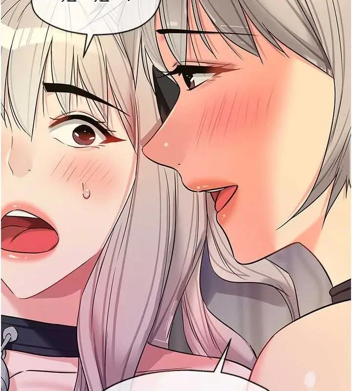 漫画《洞洞杂货店》第121话第8张图