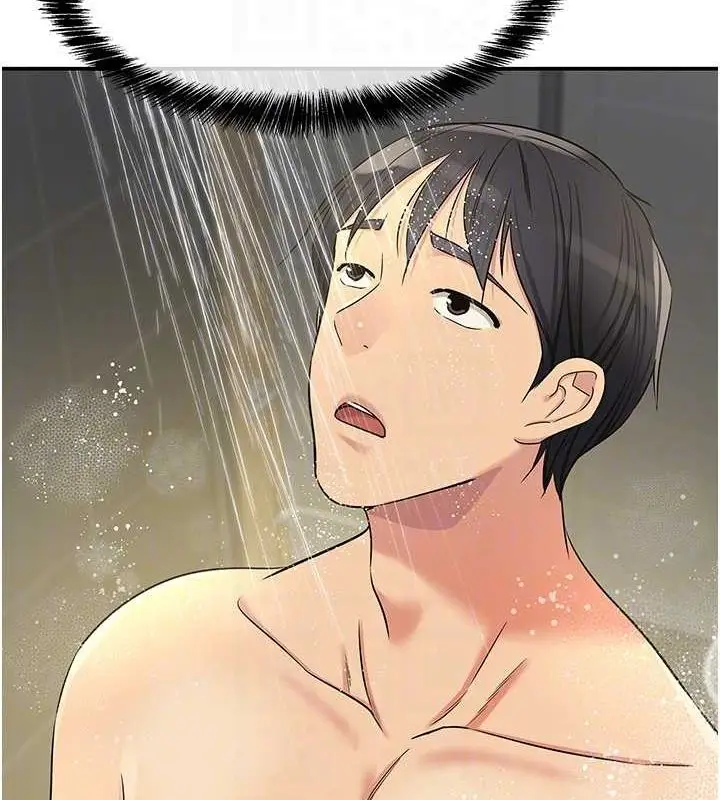 漫画《洞洞杂货店》第121话第87张图