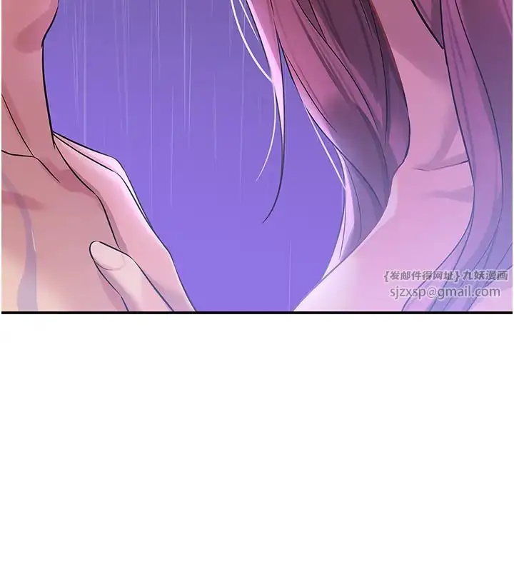 漫画《洞洞杂货店》第98话第11张图