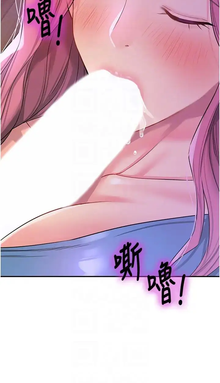 漫画《洞洞杂货店》第98话第24张图