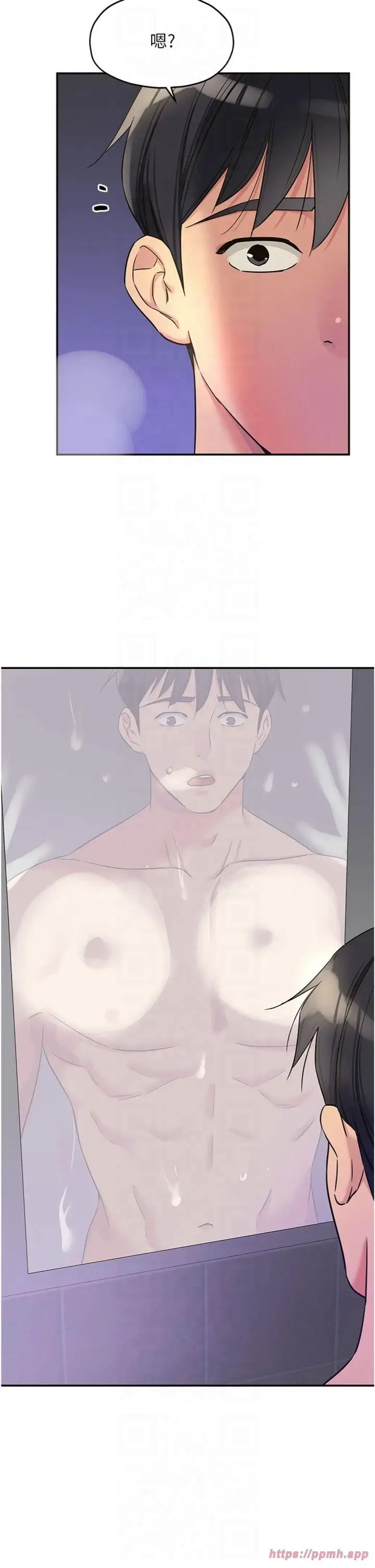 漫画《洞洞杂货店》第107话第31张图