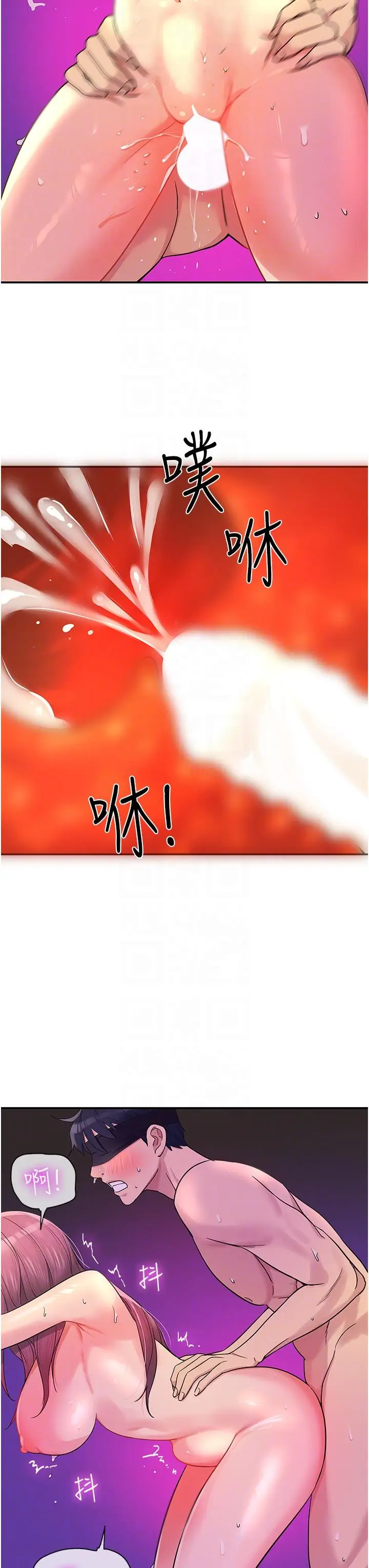 漫画《洞洞杂货店》第32话第18张图