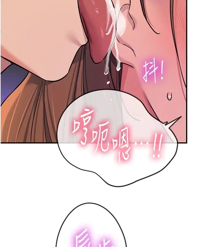 漫画《洞洞杂货店》第114话第10张图