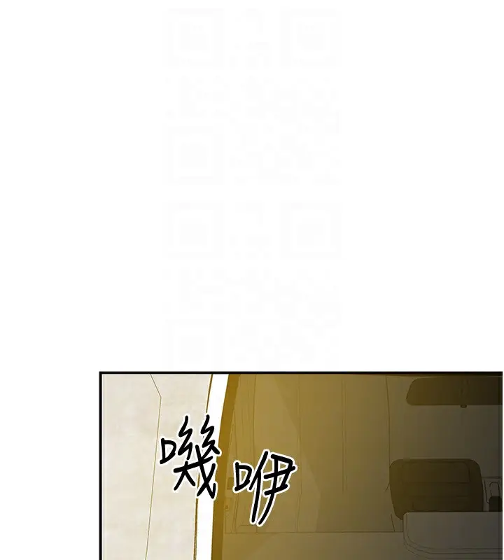 漫画《洞洞杂货店》第114话第106张图