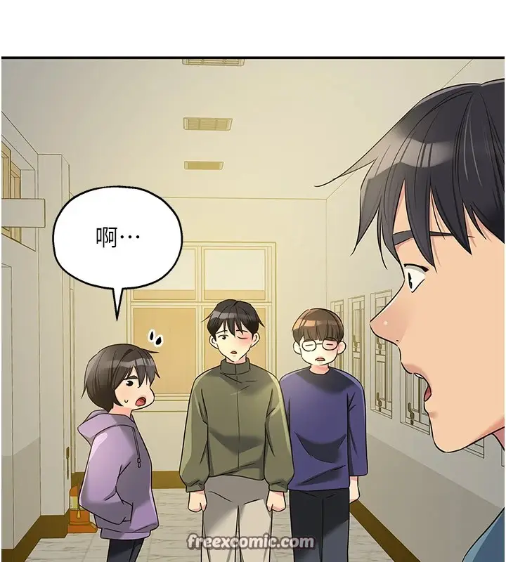 漫画《洞洞杂货店》第114话第112张图