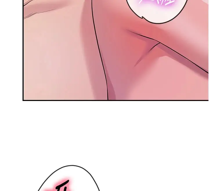 漫画《洞洞杂货店》第114话第12张图