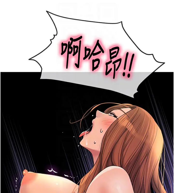 漫画《洞洞杂货店》第114话第19张图