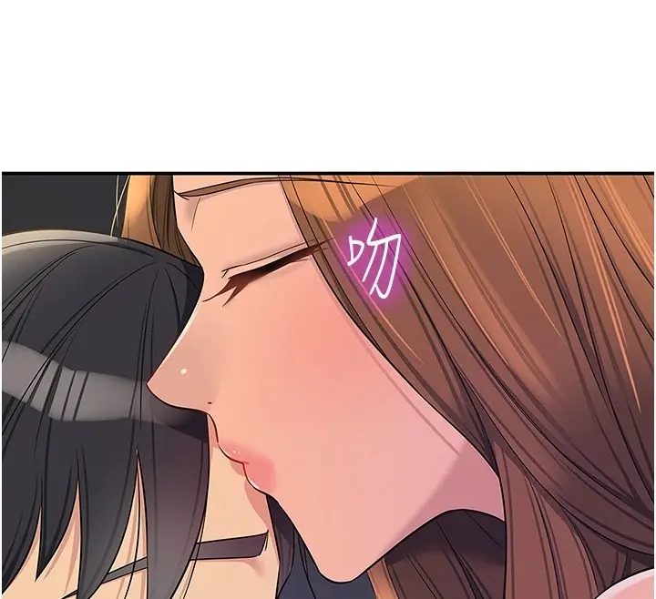 漫画《洞洞杂货店》第114话第68张图