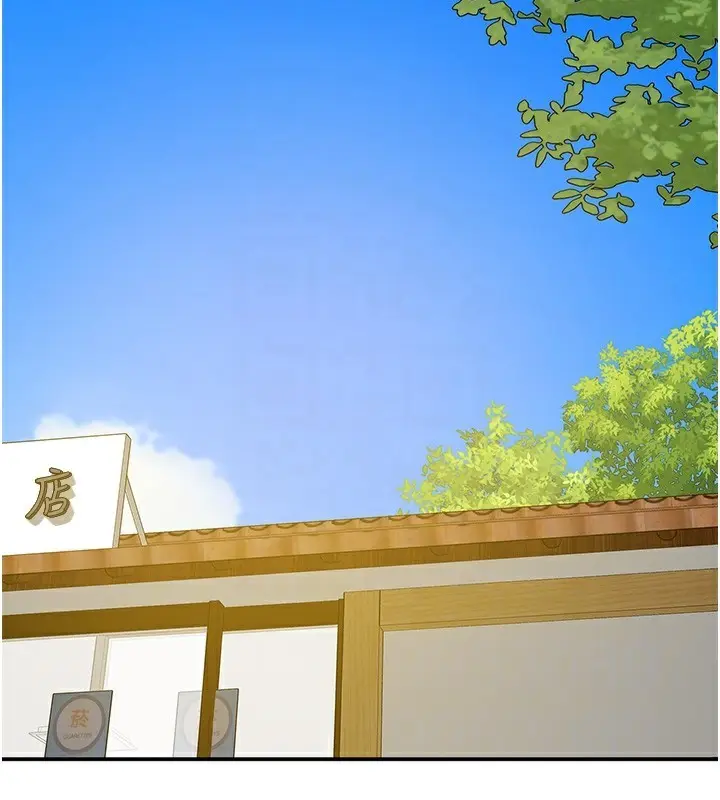 漫画《洞洞杂货店》第114话第78张图