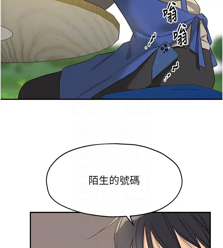 漫画《洞洞杂货店》第114话第91张图