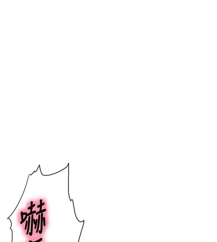 漫画《洞洞杂货店》第133话第36张图