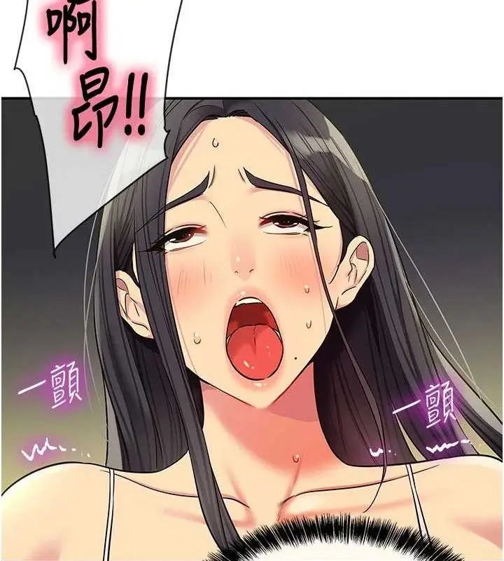 漫画《洞洞杂货店》第133话第37张图