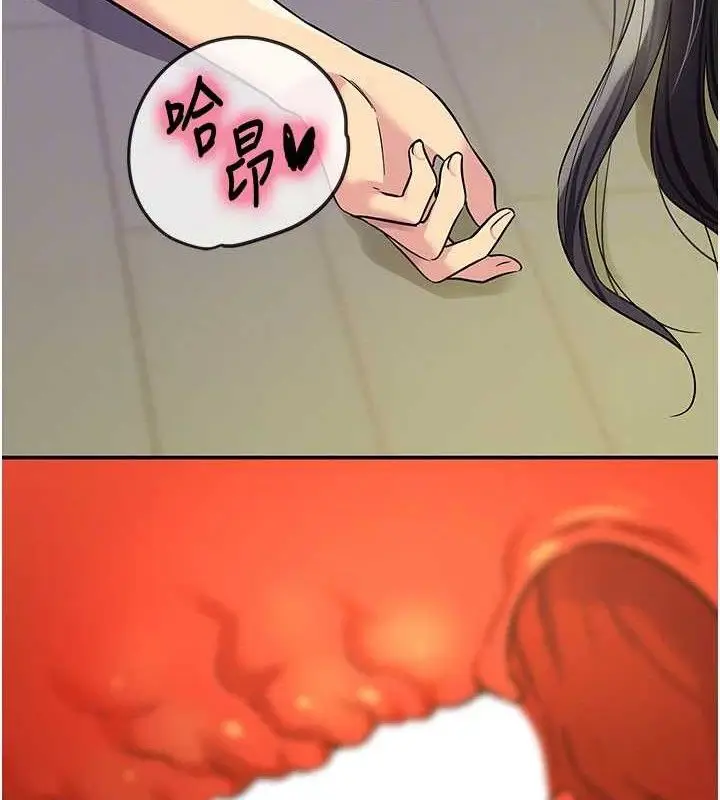 漫画《洞洞杂货店》第133话第48张图