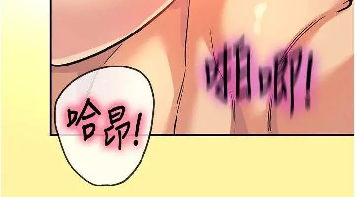 漫画《洞洞杂货店》第133话第76张图