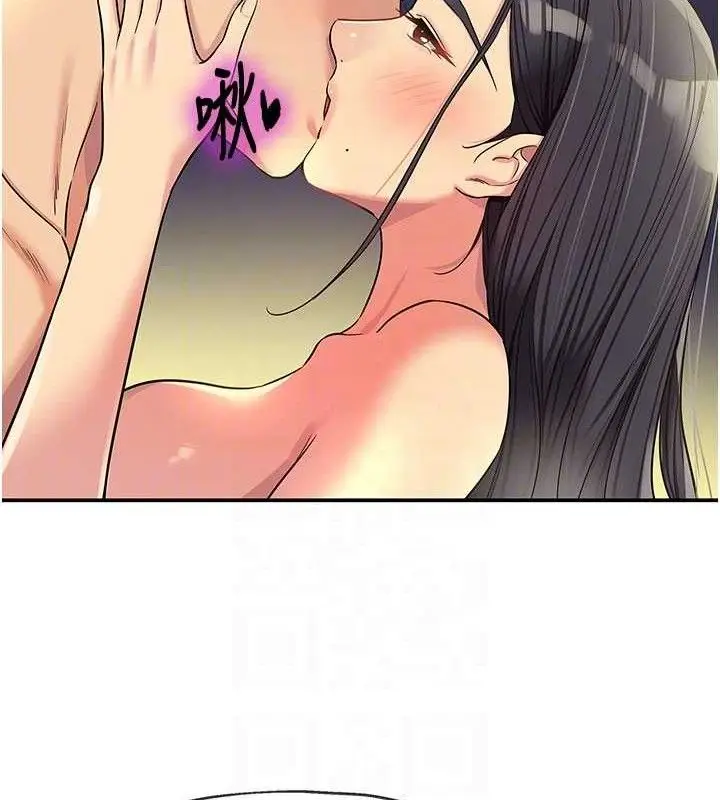 漫画《洞洞杂货店》第133话第98张图