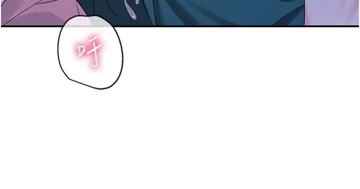 漫画《洞洞杂货店》第46话第7张图
