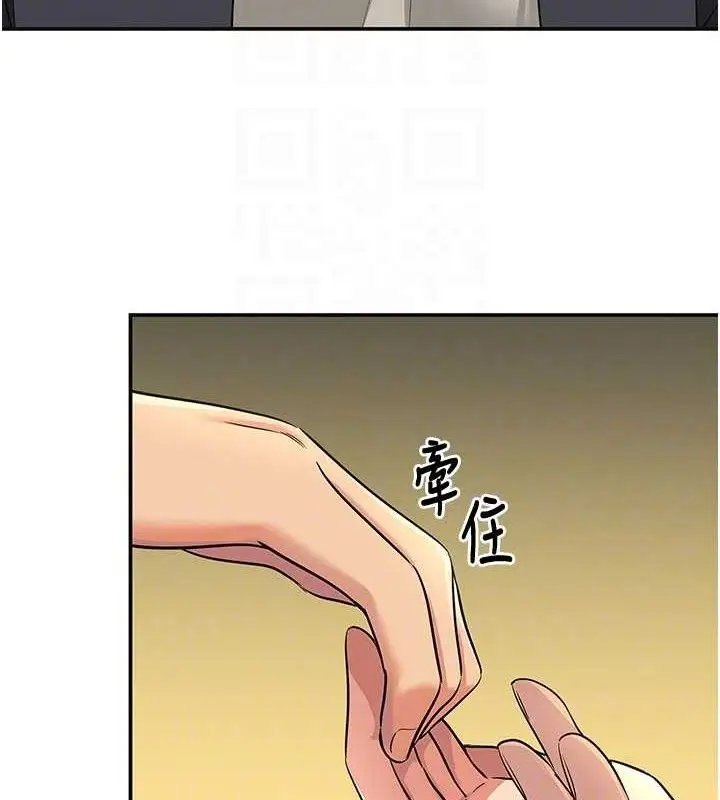 漫画《洞洞杂货店》第125话第102张图