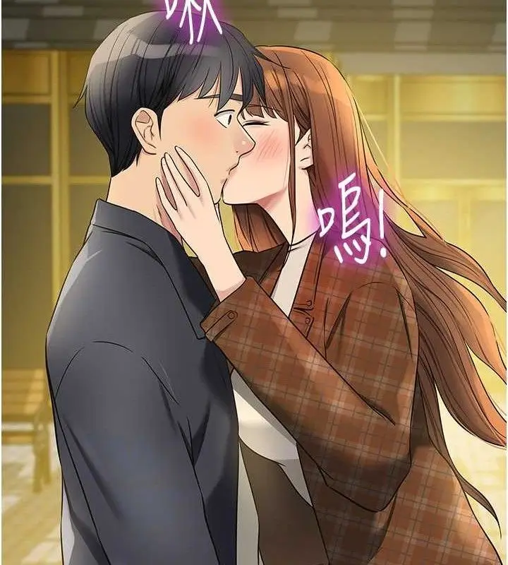 漫画《洞洞杂货店》第125话第113张图