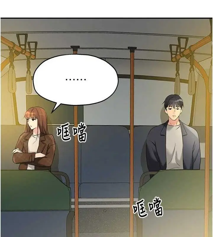 漫画《洞洞杂货店》第125话第26张图