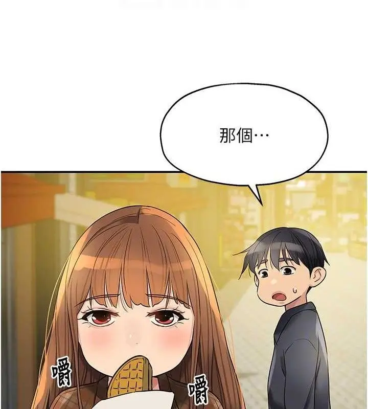 漫画《洞洞杂货店》第125话第34张图