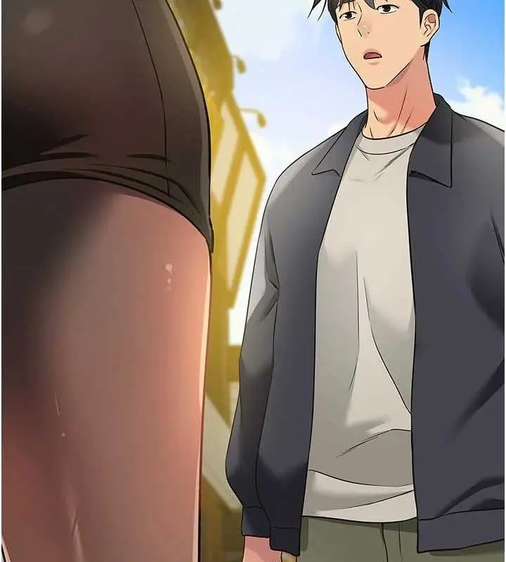 漫画《洞洞杂货店》第125话第44张图