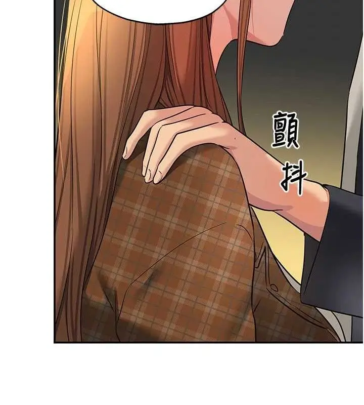 漫画《洞洞杂货店》第125话第58张图