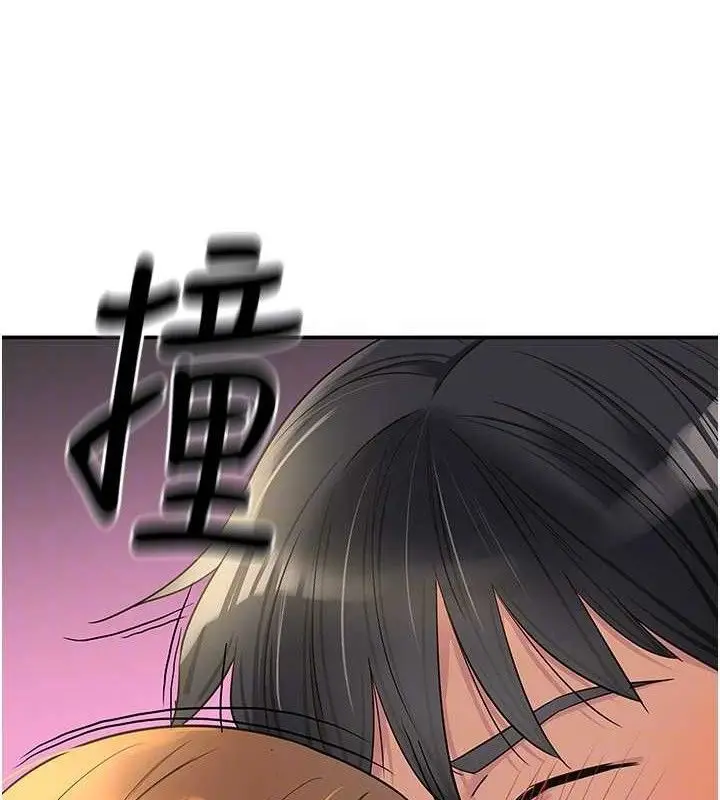 漫画《洞洞杂货店》第125话第59张图