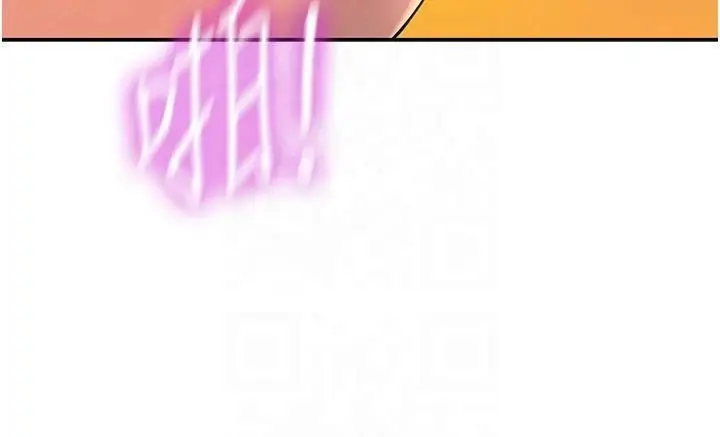 漫画《洞洞杂货店》第109话第25张图