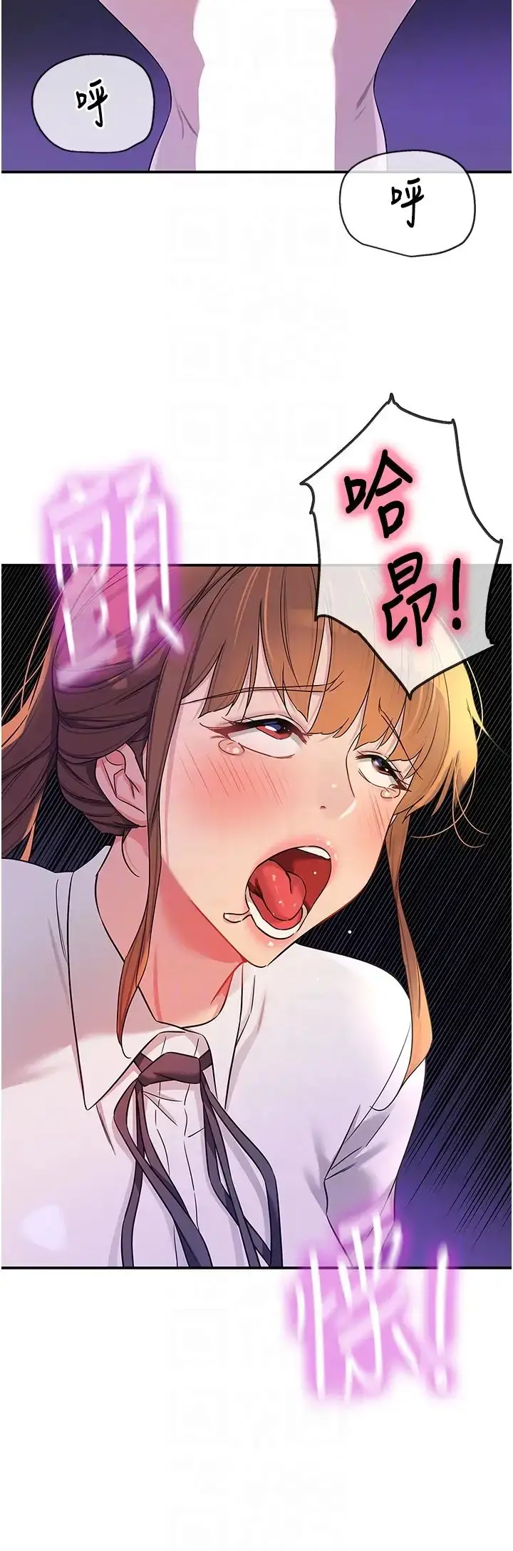 漫画《洞洞杂货店》第101话第28张图