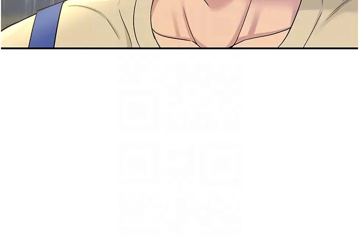 漫画《洞洞杂货店》第48话第24张图