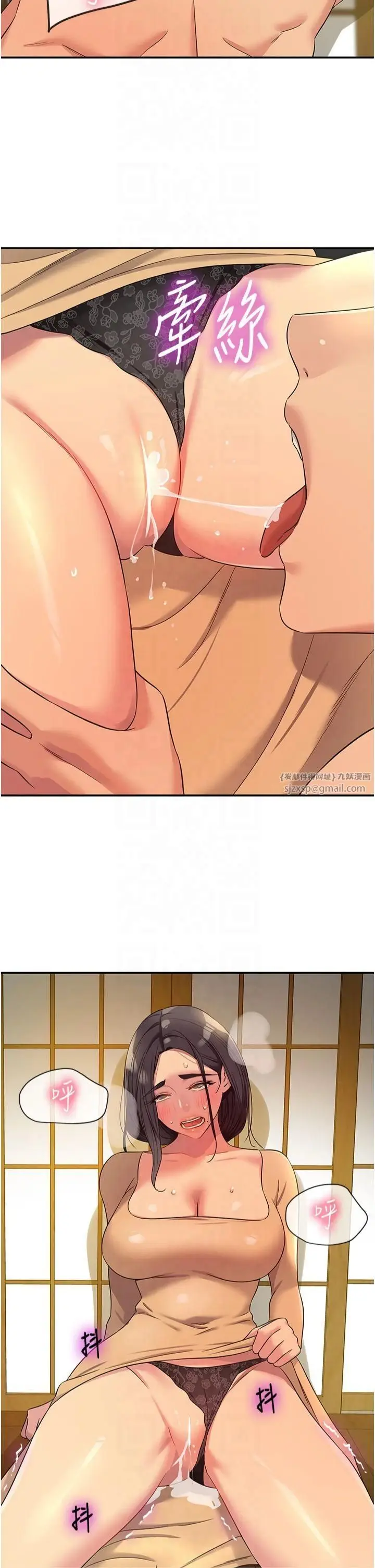 漫画《洞洞杂货店》第108话第15张图