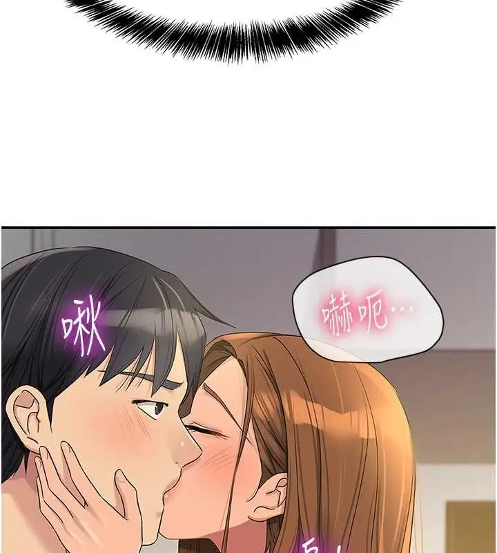 漫画《洞洞杂货店》第111话第102张图