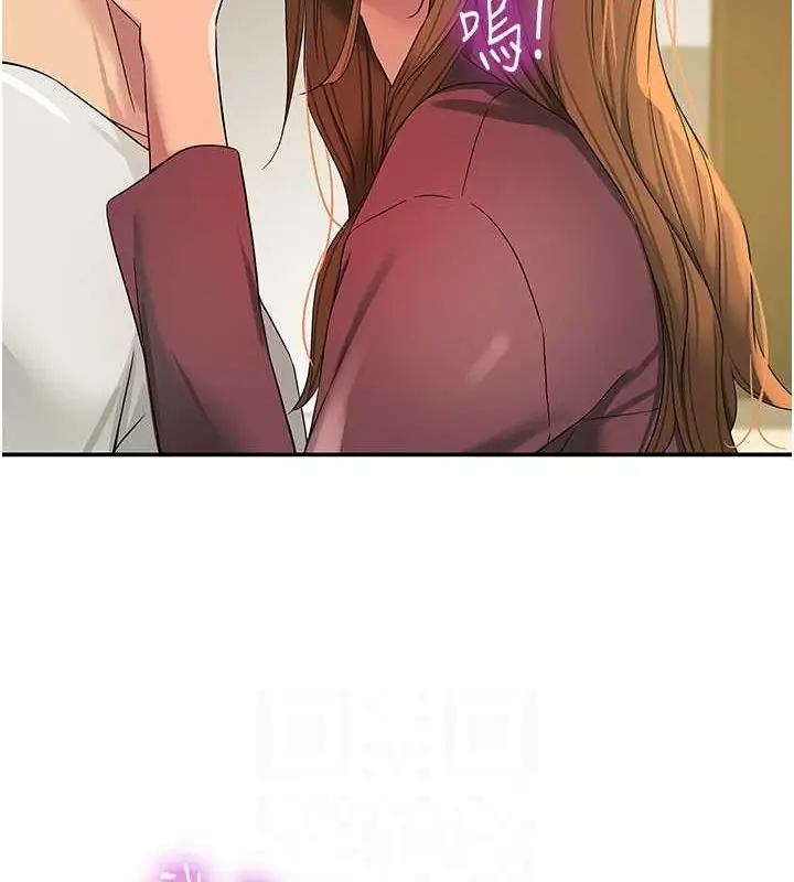 漫画《洞洞杂货店》第111话第103张图