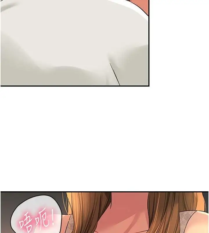 漫画《洞洞杂货店》第111话第123张图