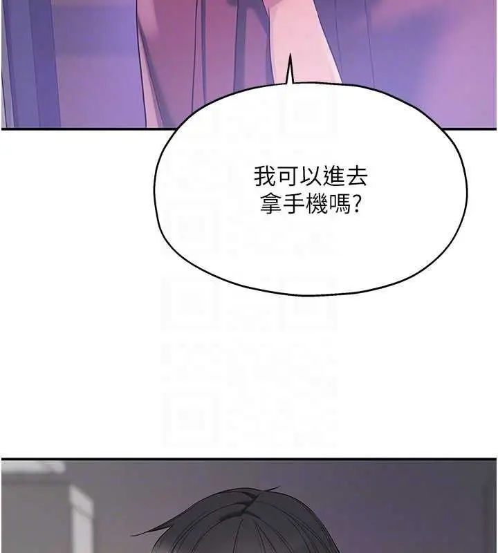 漫画《洞洞杂货店》第111话第19张图