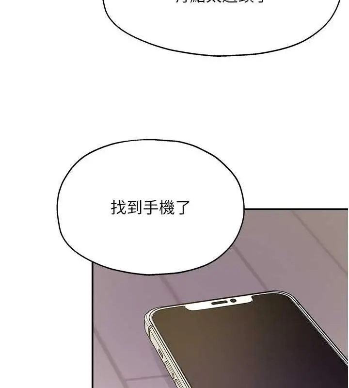 漫画《洞洞杂货店》第111话第27张图