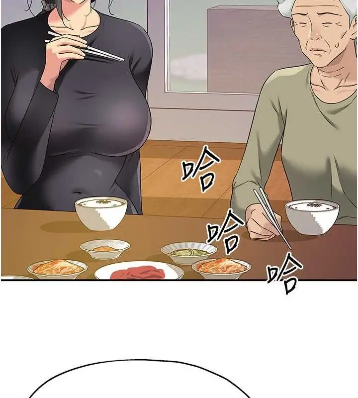 漫画《洞洞杂货店》第111话第4张图