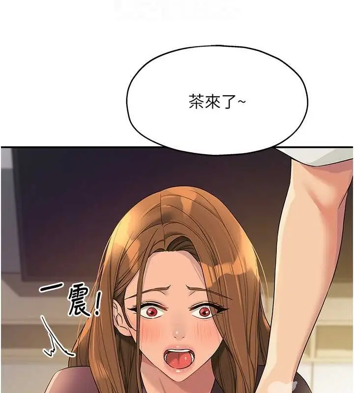 漫画《洞洞杂货店》第111话第60张图