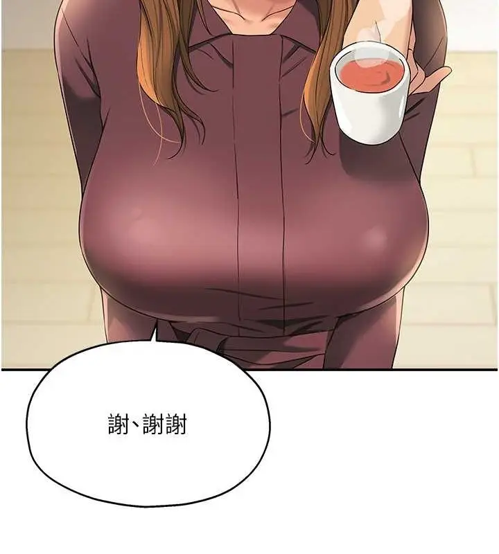 漫画《洞洞杂货店》第111话第61张图