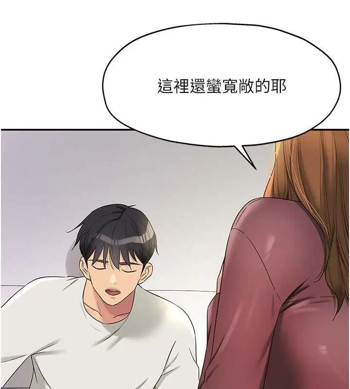 漫画《洞洞杂货店》第111话第62张图