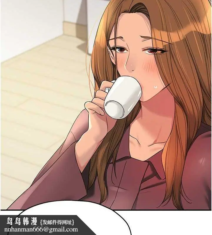 漫画《洞洞杂货店》第111话第66张图
