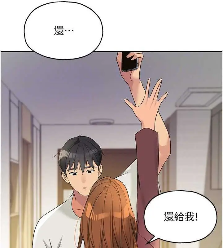 漫画《洞洞杂货店》第111话第94张图