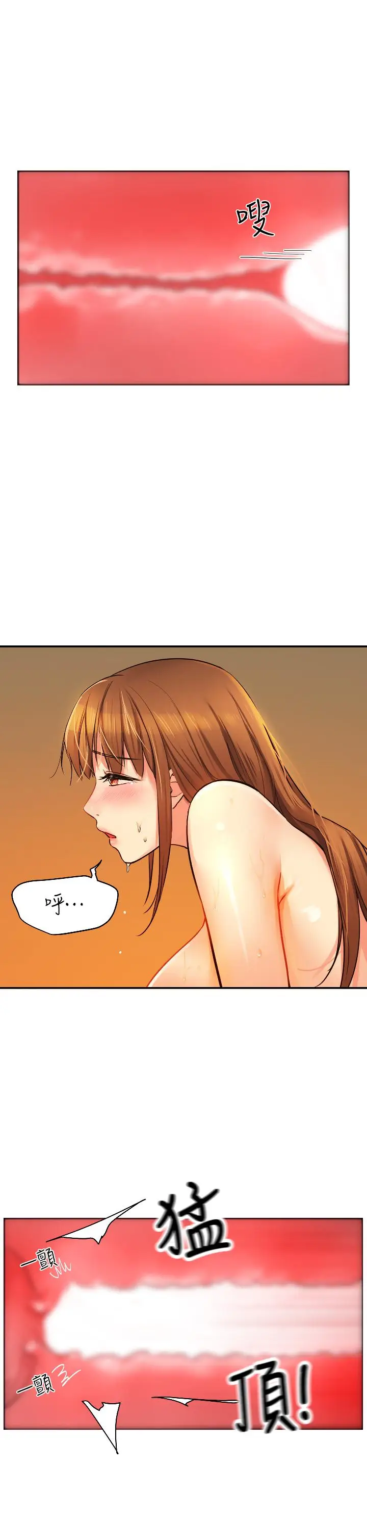 漫画《洞洞杂货店》第7话第15张图